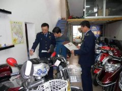 成都这么多举报有