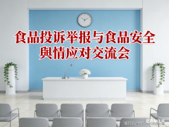 食物赞扬举报取食