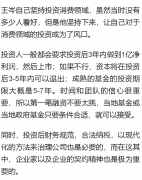 <strong>元气丛林 IPO 迷局</strong>