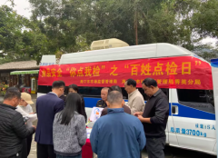 动态｜开展年货购